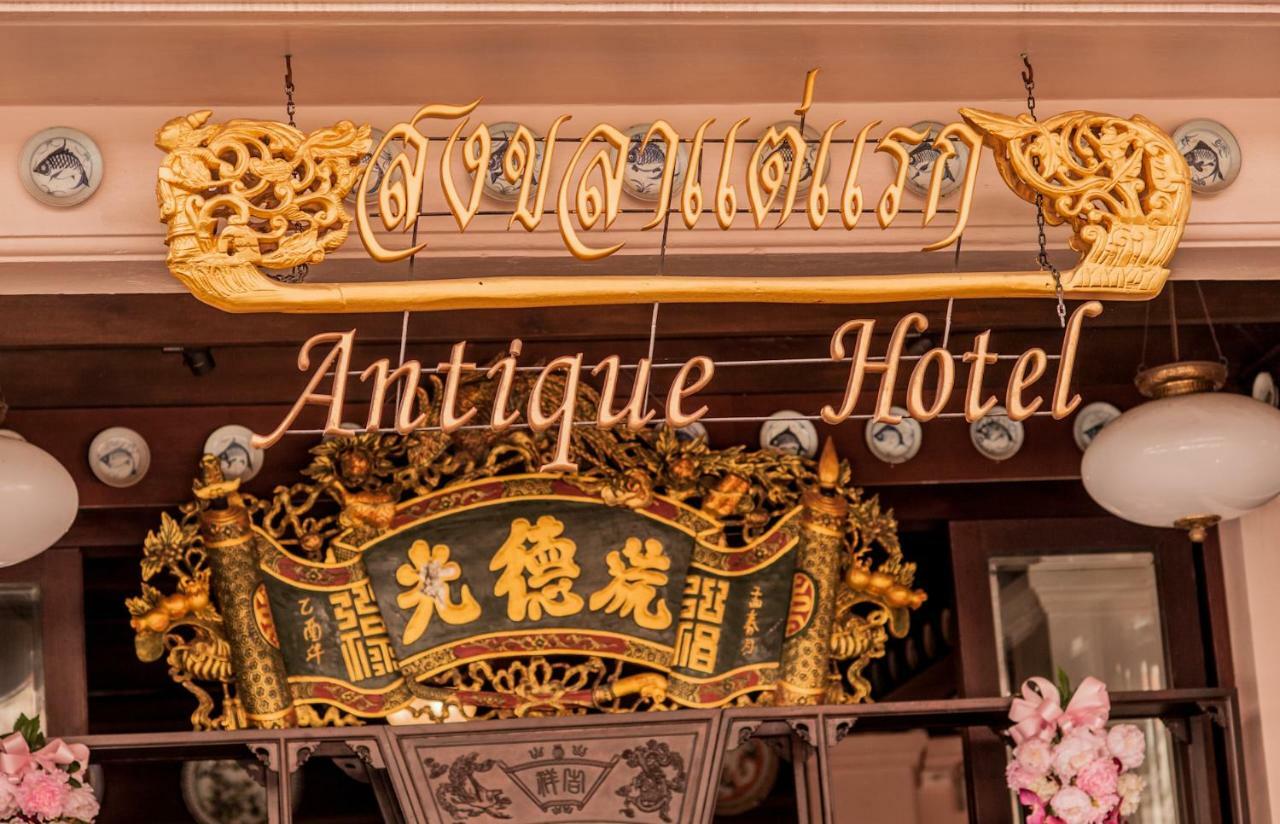 Songkhla Tae Raek Antique Hotel Exterior photo